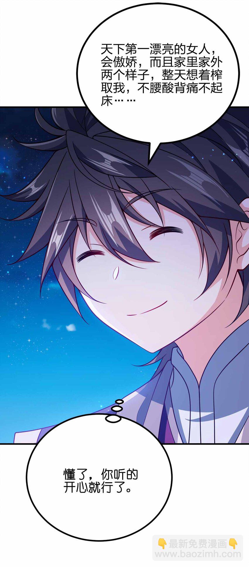 145 此计绝妙啊！-第145话