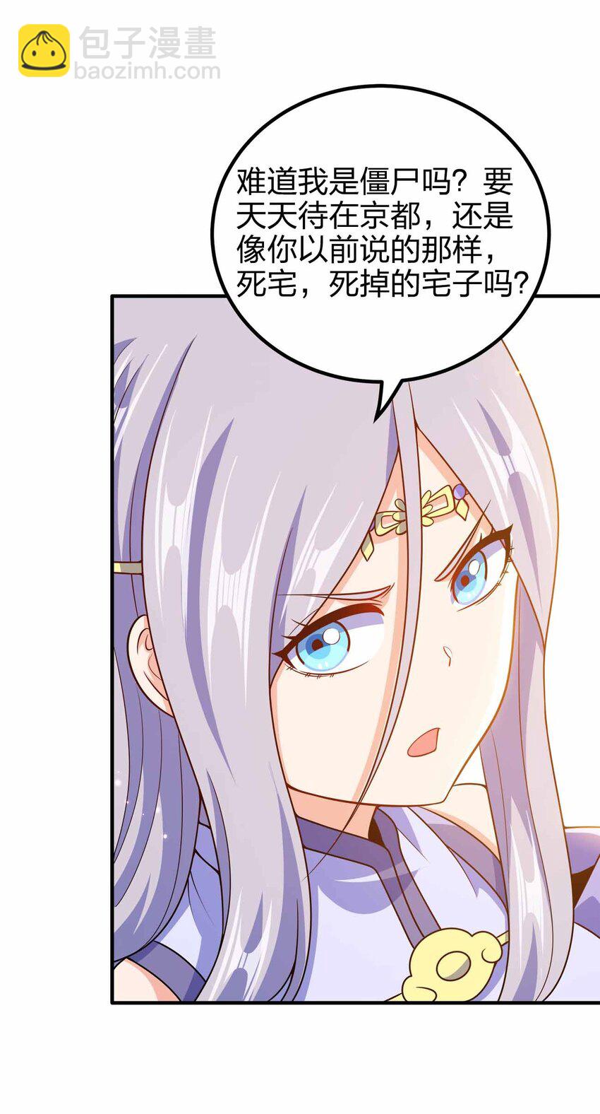 147 &ldquo;太快了&rdquo;-第147话
