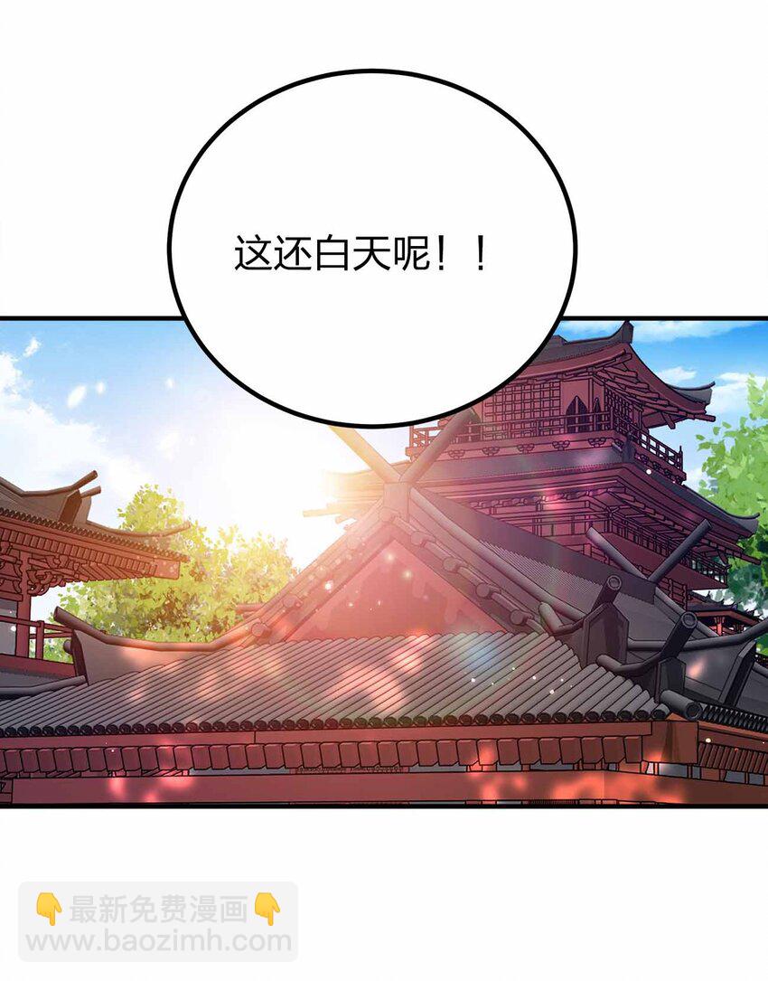 147 &ldquo;太快了&rdquo;-第147话