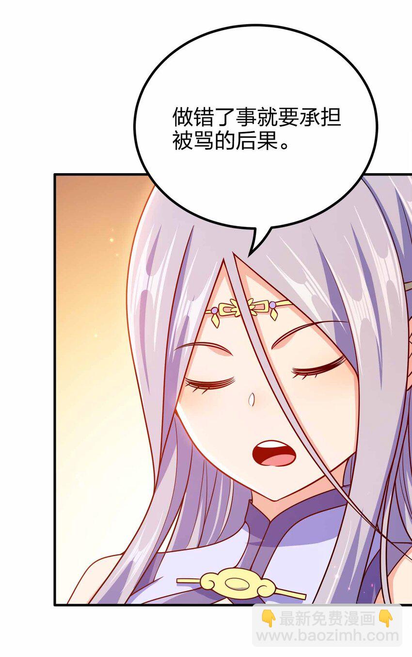 147 &ldquo;太快了&rdquo;-第147话