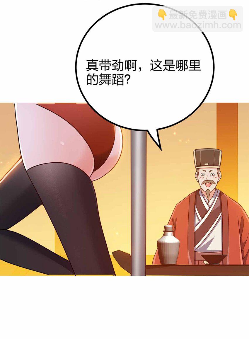 149 今天也好喜欢你-第149话