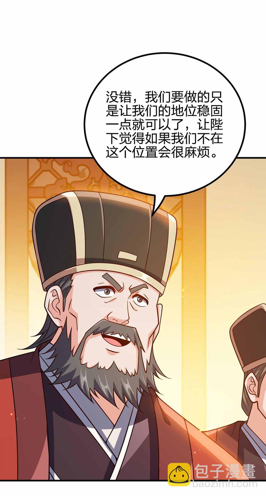 149 今天也好喜欢你-第149话