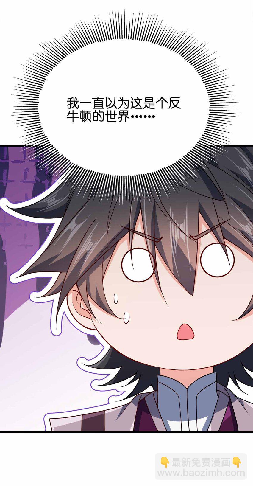 149 今天也好喜欢你-第149话