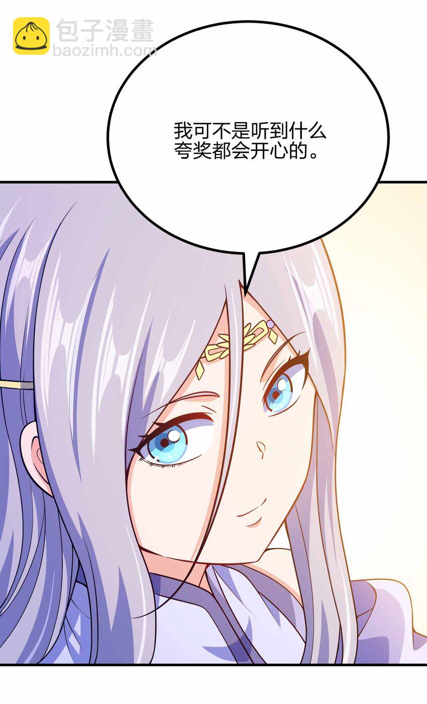 151 精尽人亡-第151话
