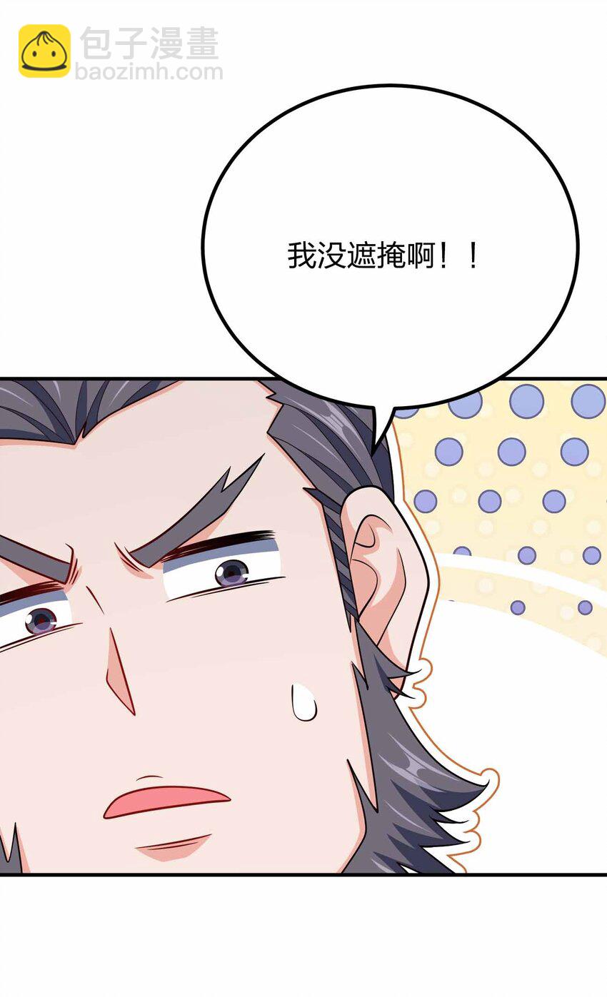 151 精尽人亡-第151话