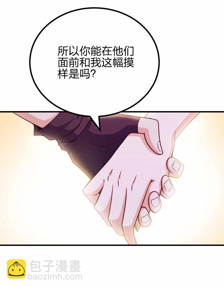 151 精尽人亡-第151话