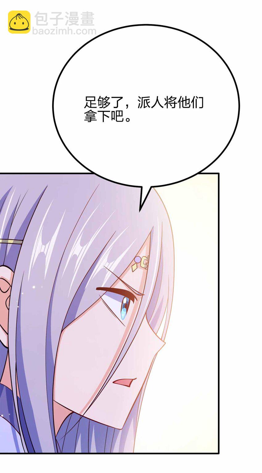 153 谁错了？-第153话