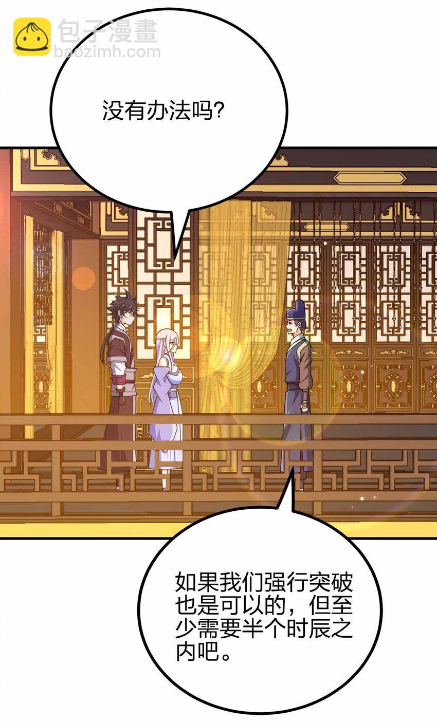 153 谁错了？-第153话