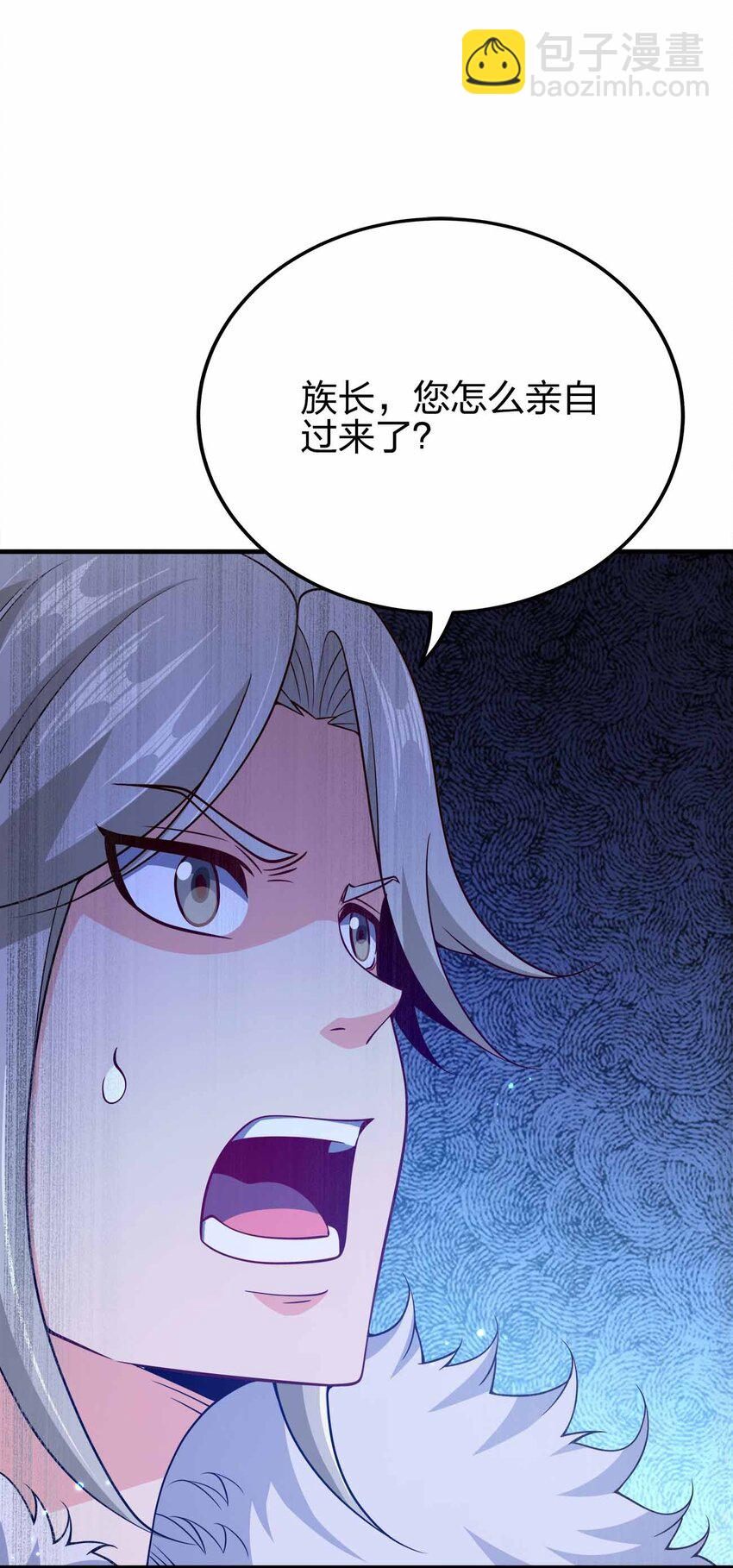 153 谁错了？-第153话