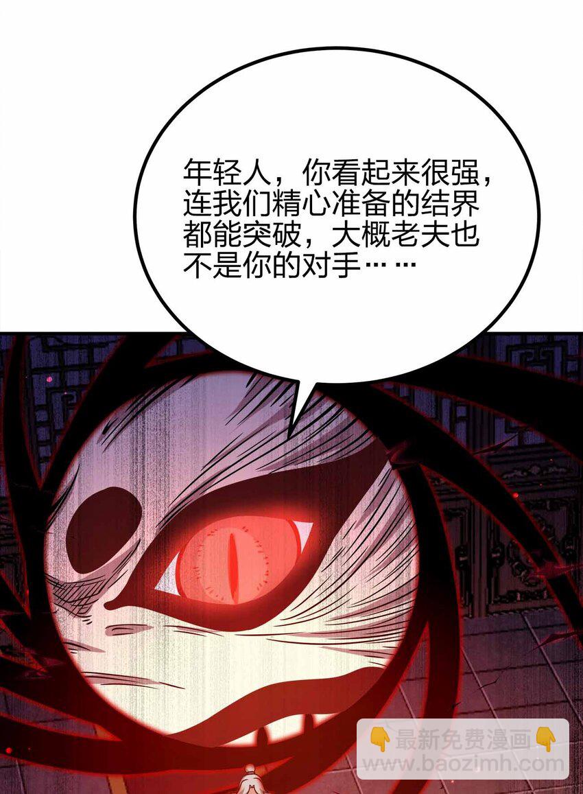 153 谁错了？-第153话