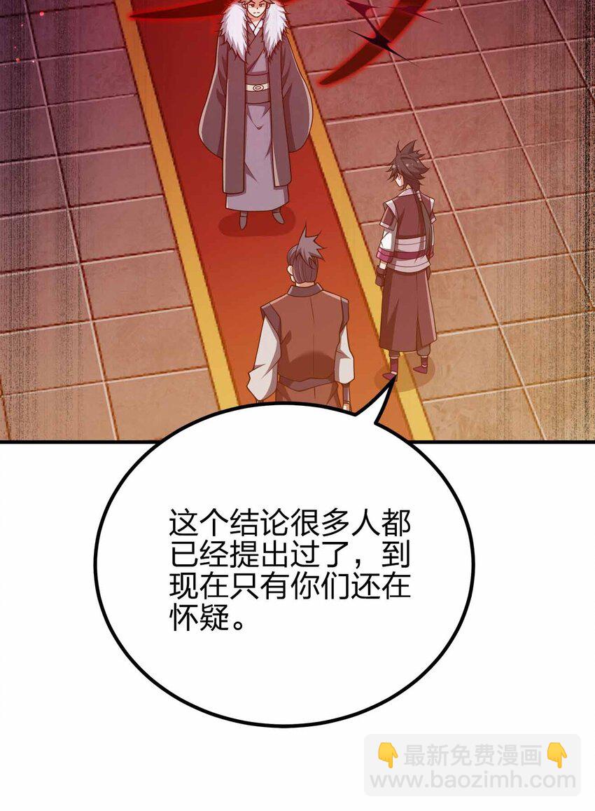 153 谁错了？-第153话