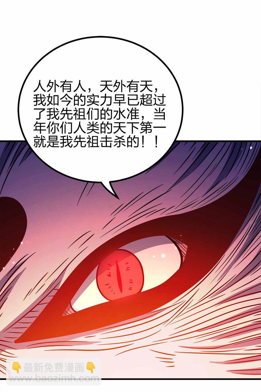 153 谁错了？-第153话