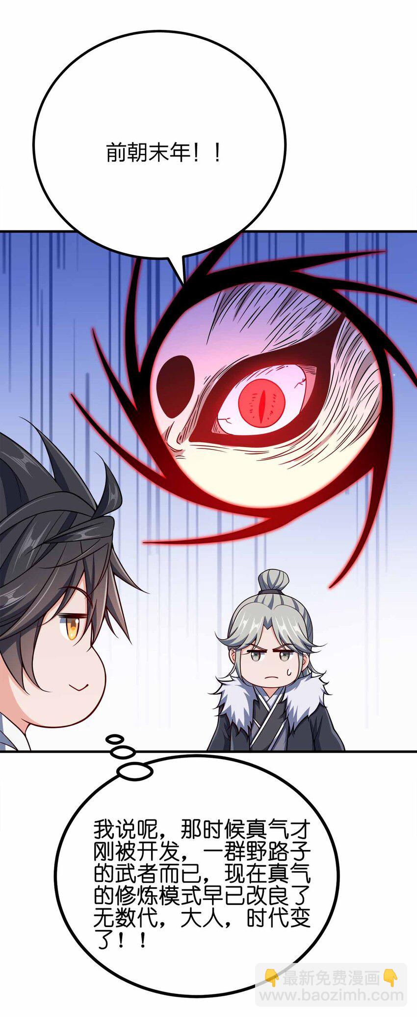 153 谁错了？-第153话