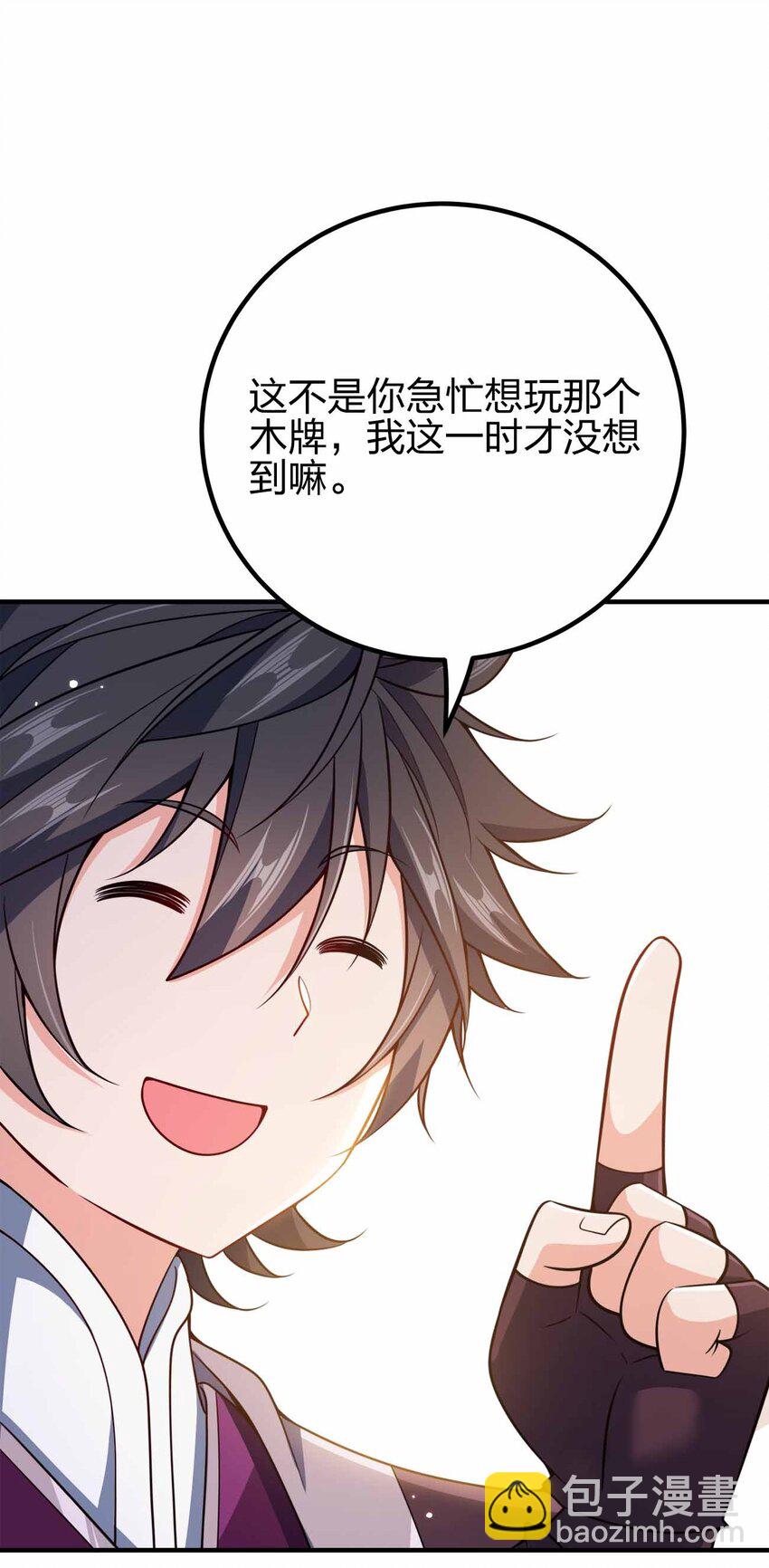 153 谁错了？-第153话