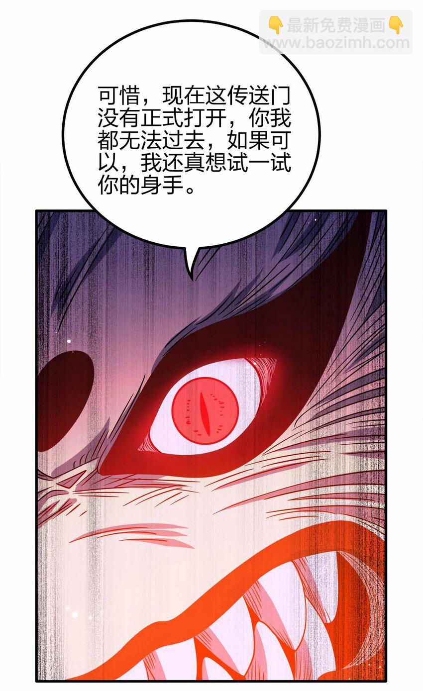 153 谁错了？-第153话