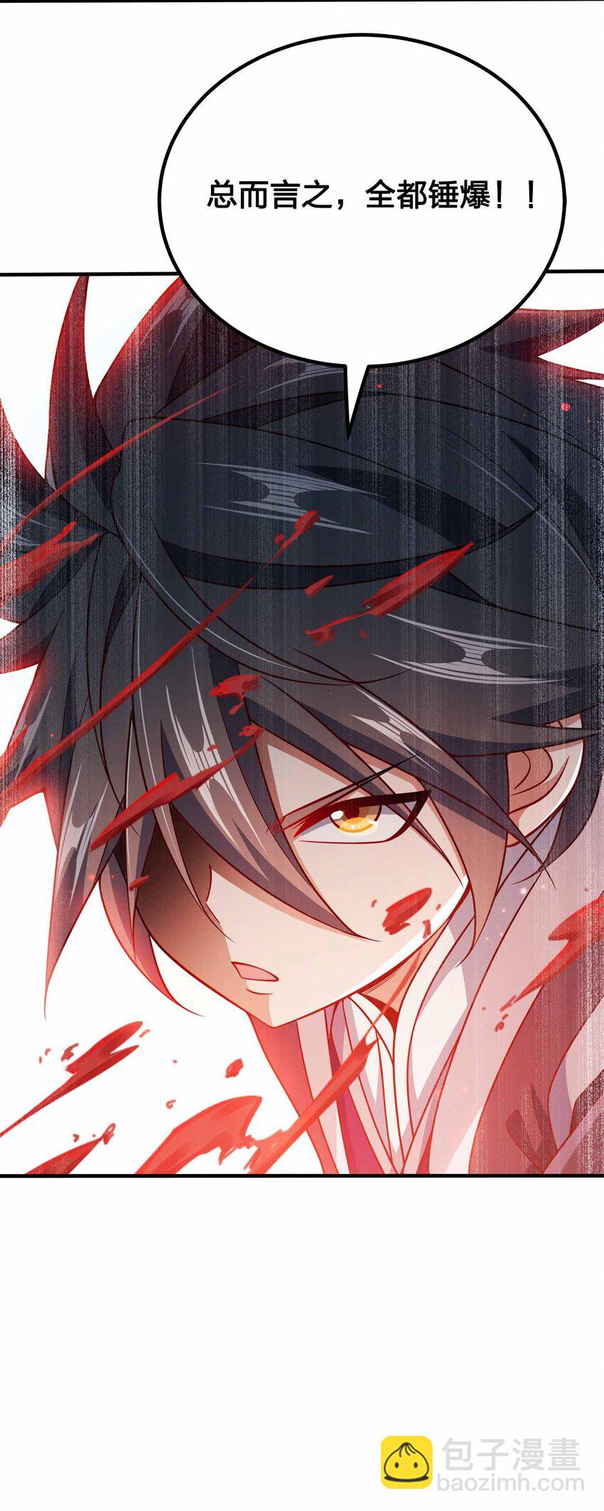 153 谁错了？-第153话