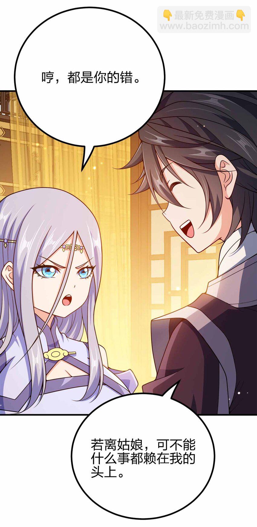 153 谁错了？-第153话