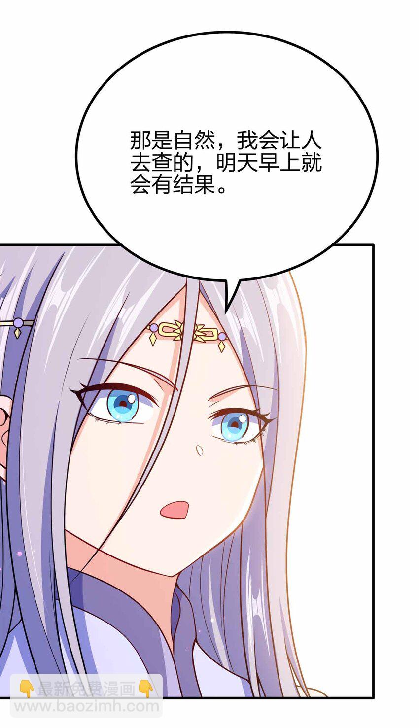 153 谁错了？-第153话