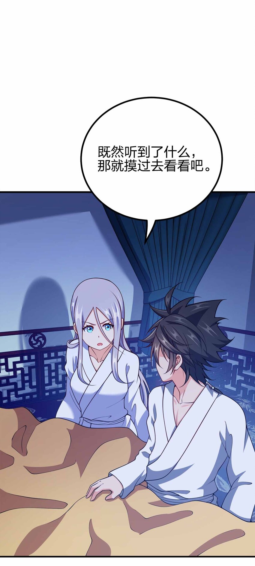 155 155-第155话