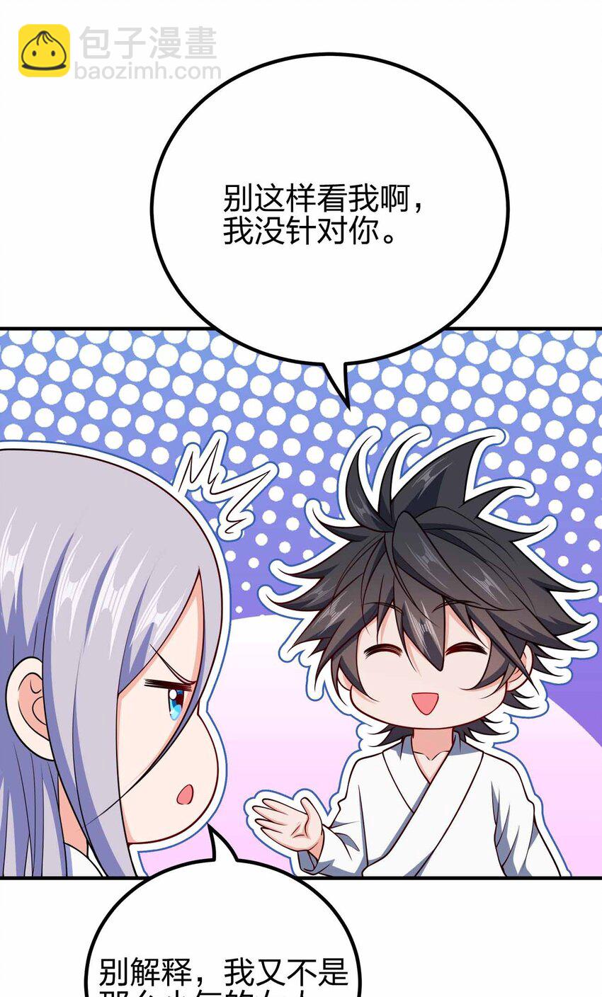 155 155-第155话