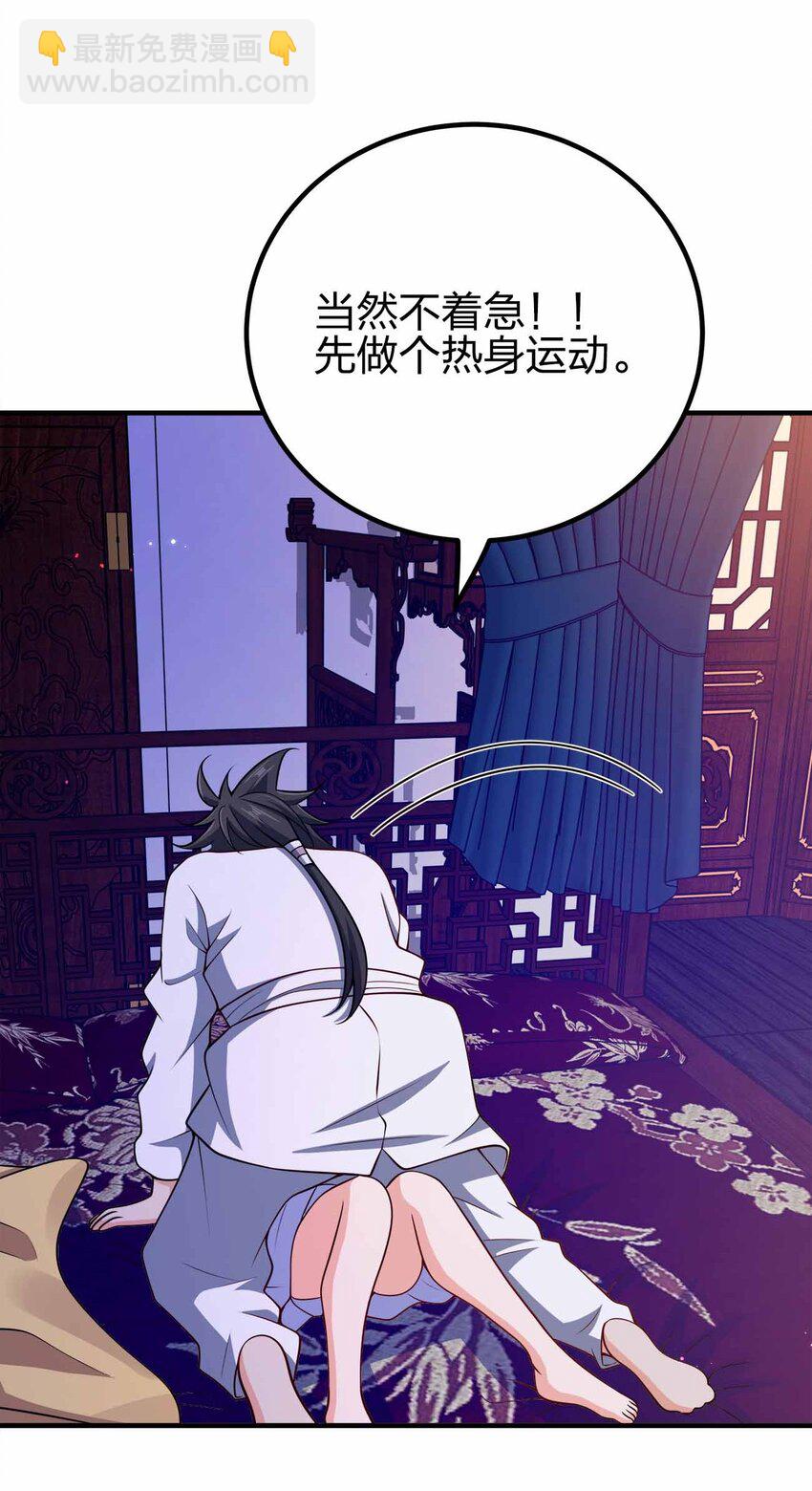 155 155-第155话
