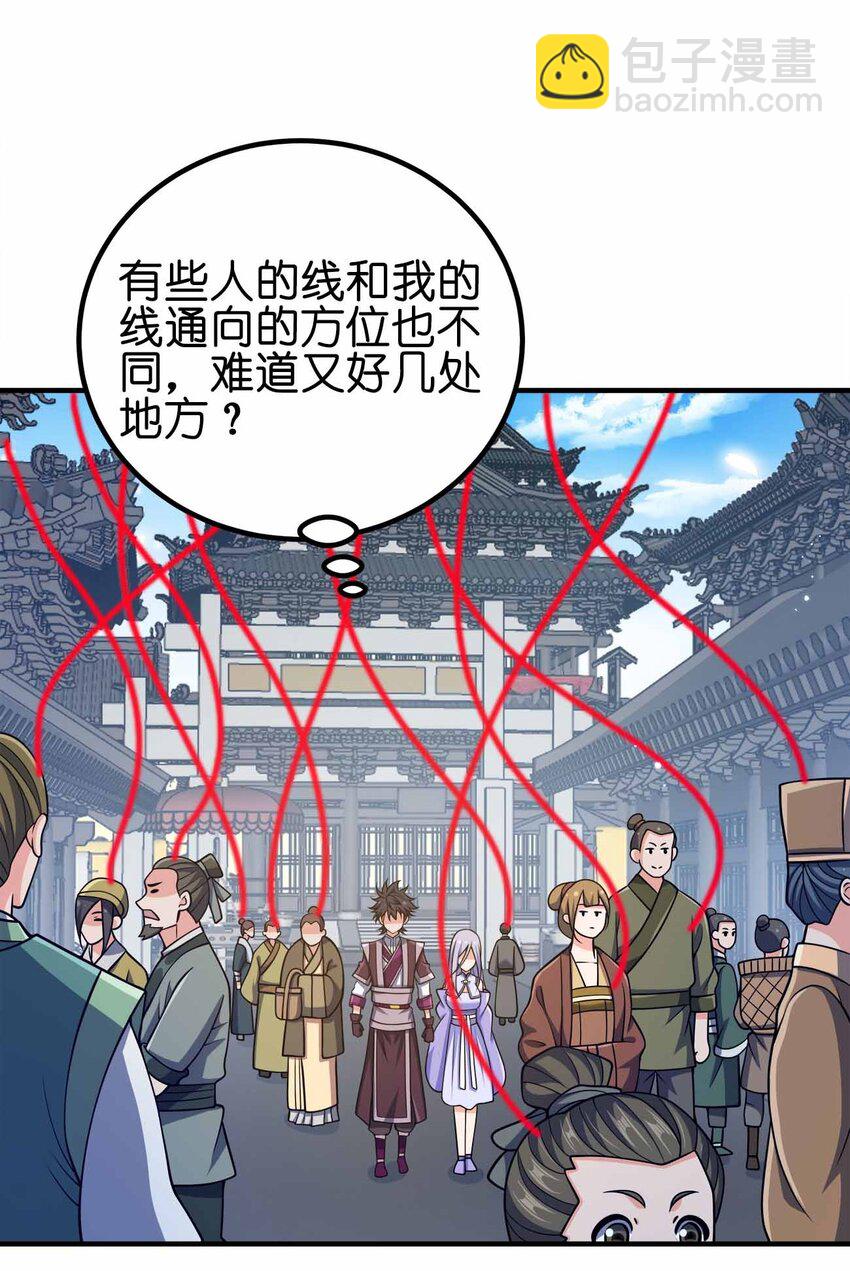 155 155-第155话