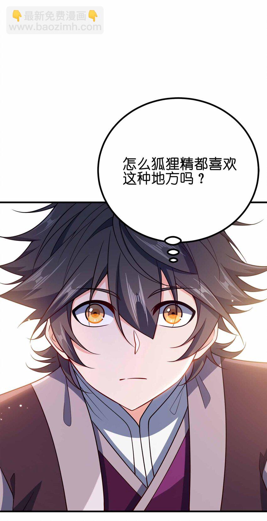 155 155-第155话