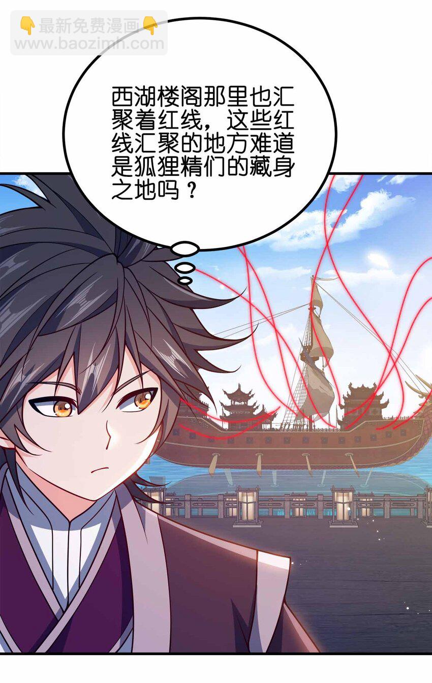 155 155-第155话