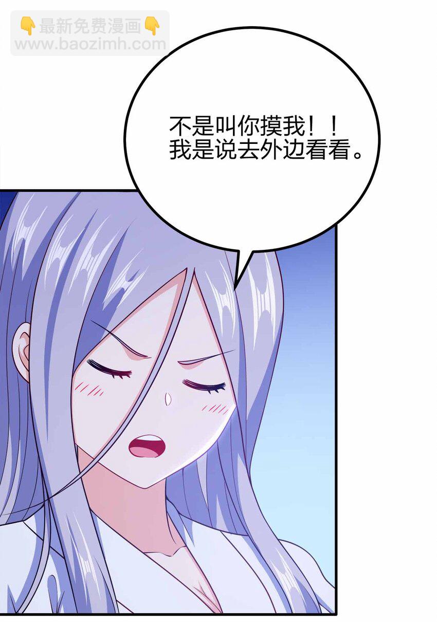 155 155-第155话