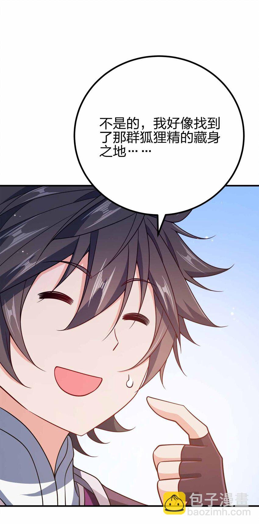 155 155-第155话