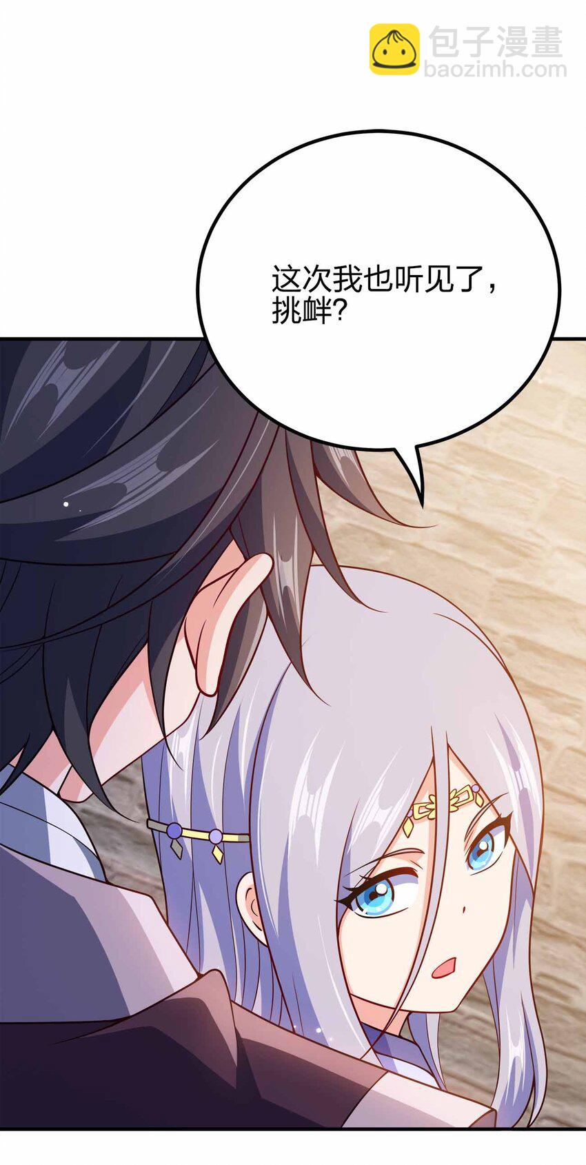 155 155-第155话
