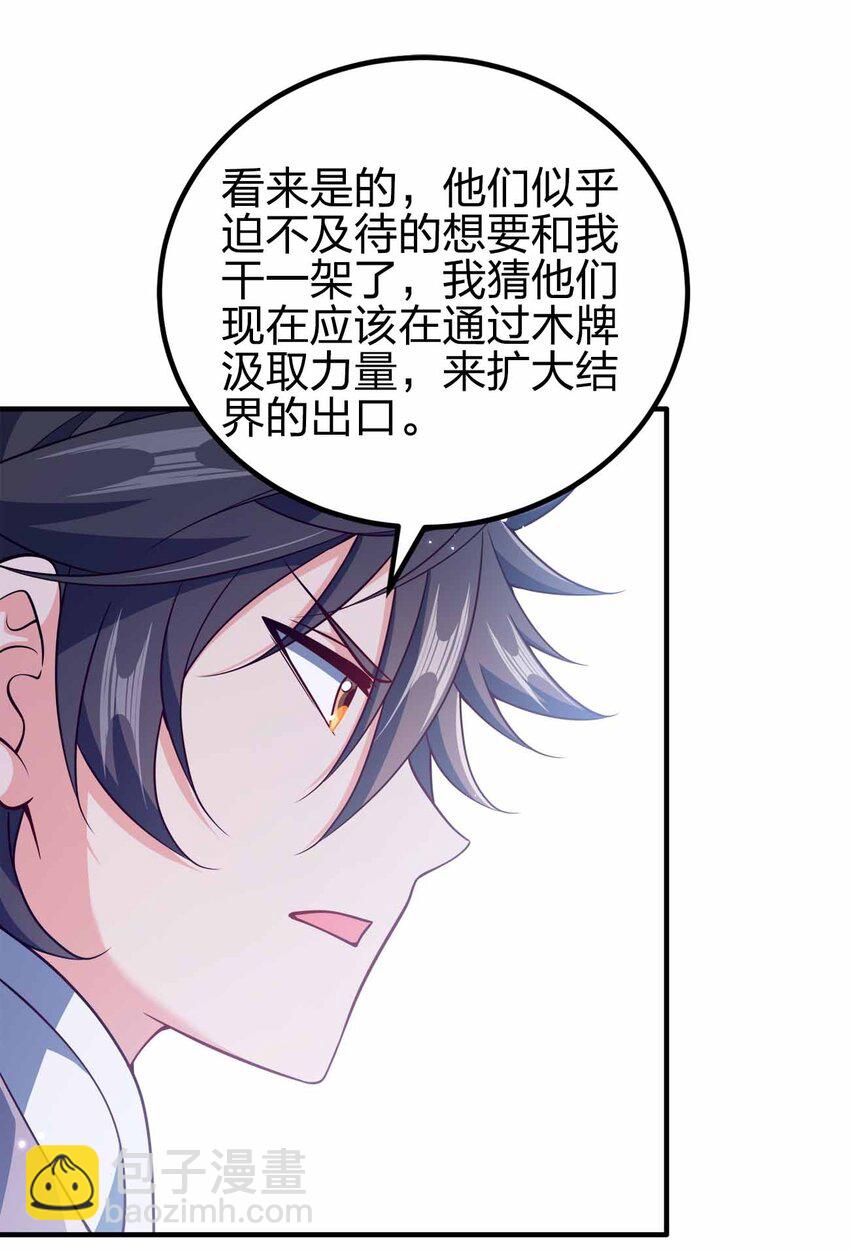155 155-第155话