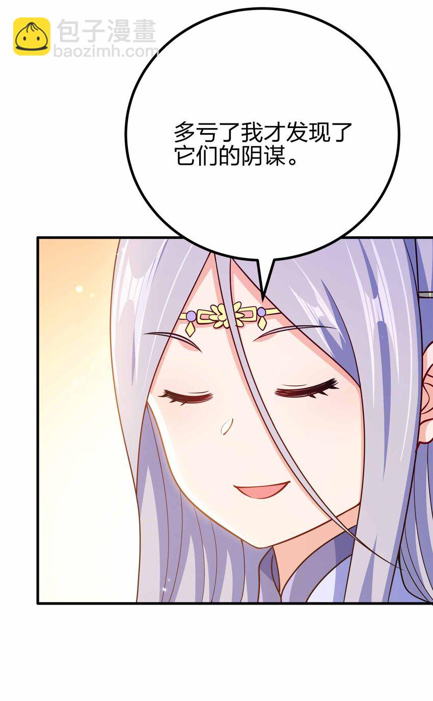155 155-第155话