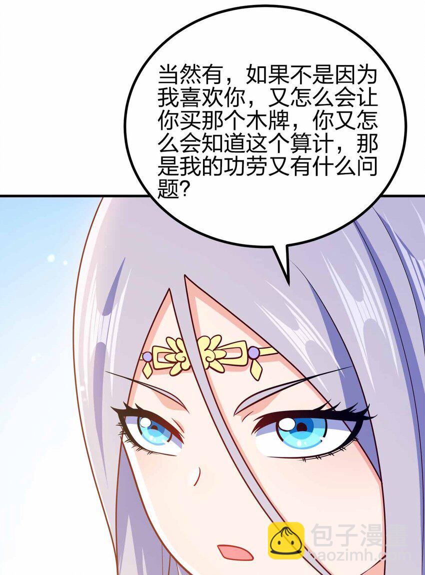 155 155-第155话