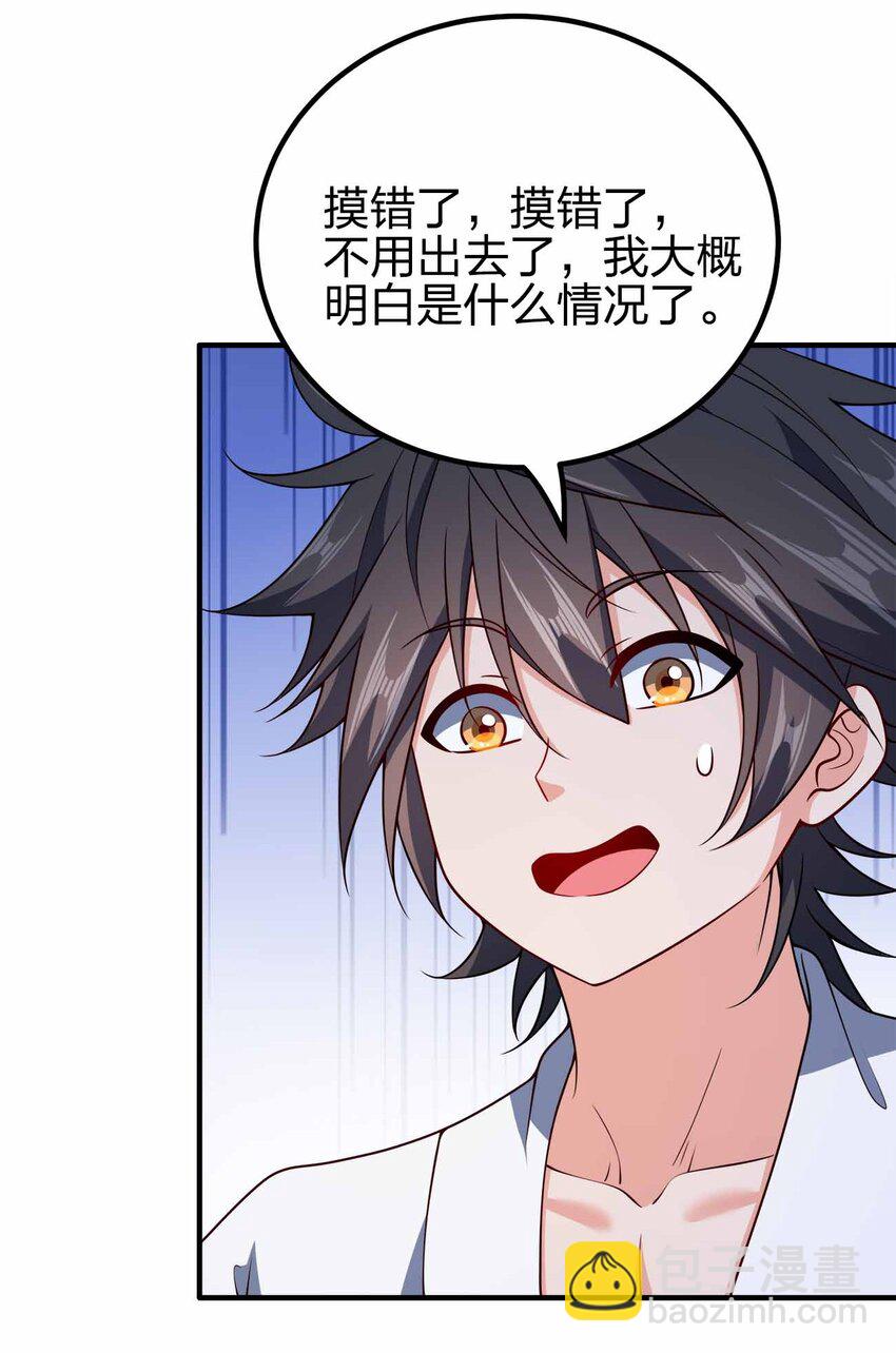 155 155-第155话