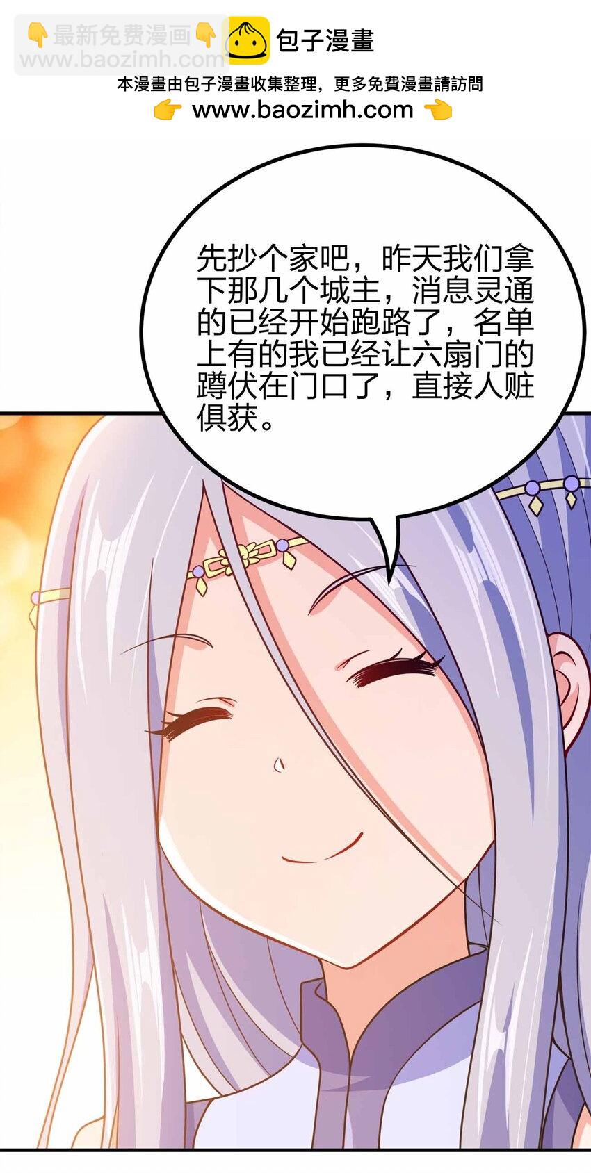 155 155-第155话