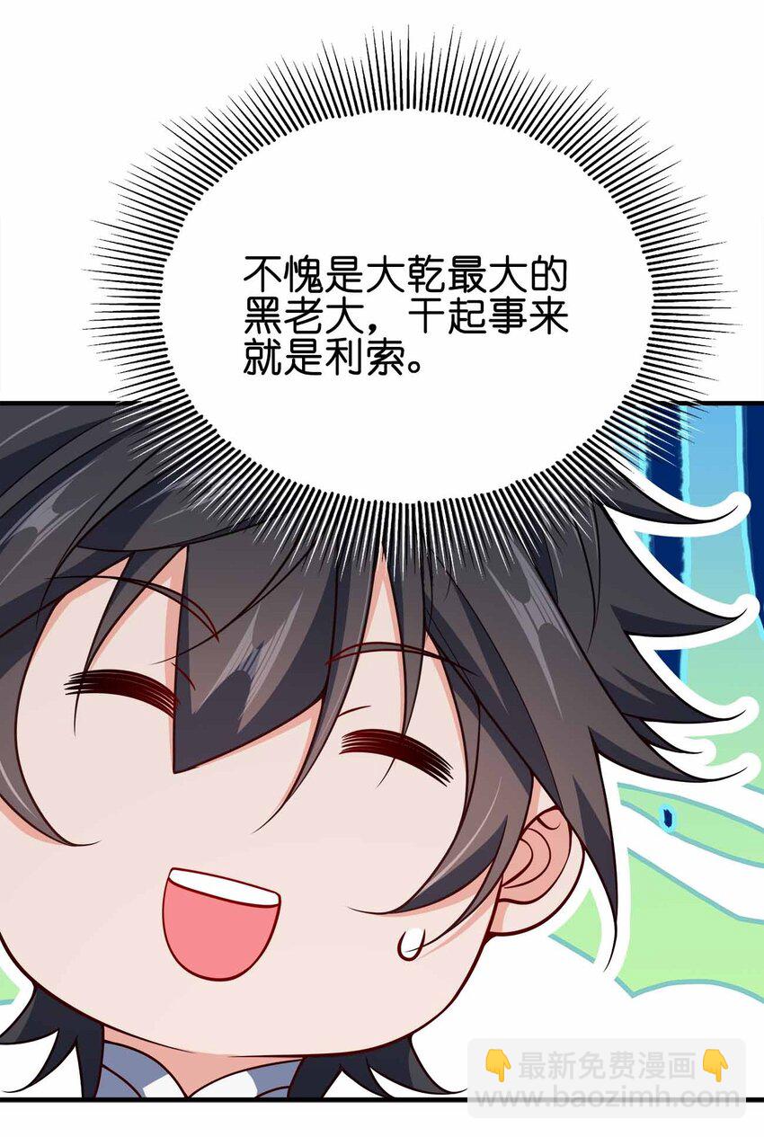155 155-第155话