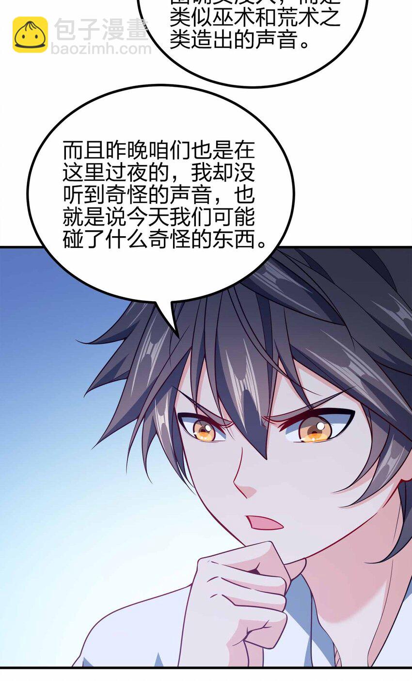 155 155-第155话