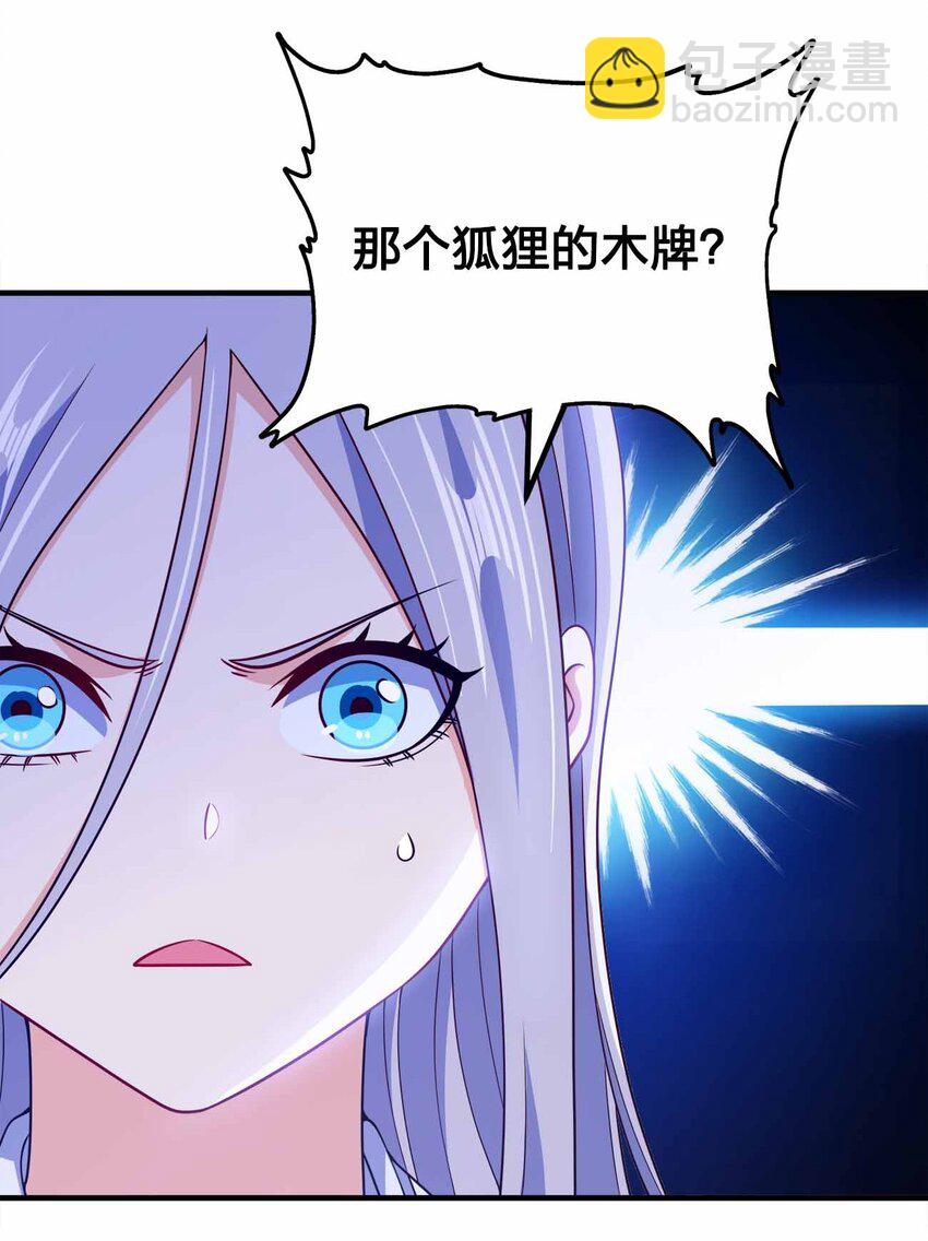 155 155-第155话