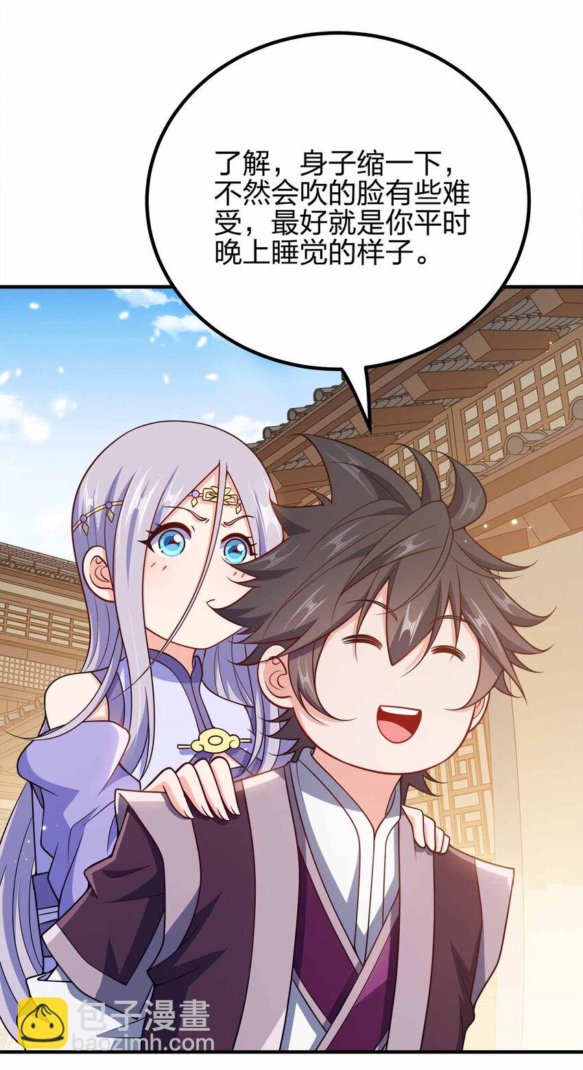 157 进入身体-第157话