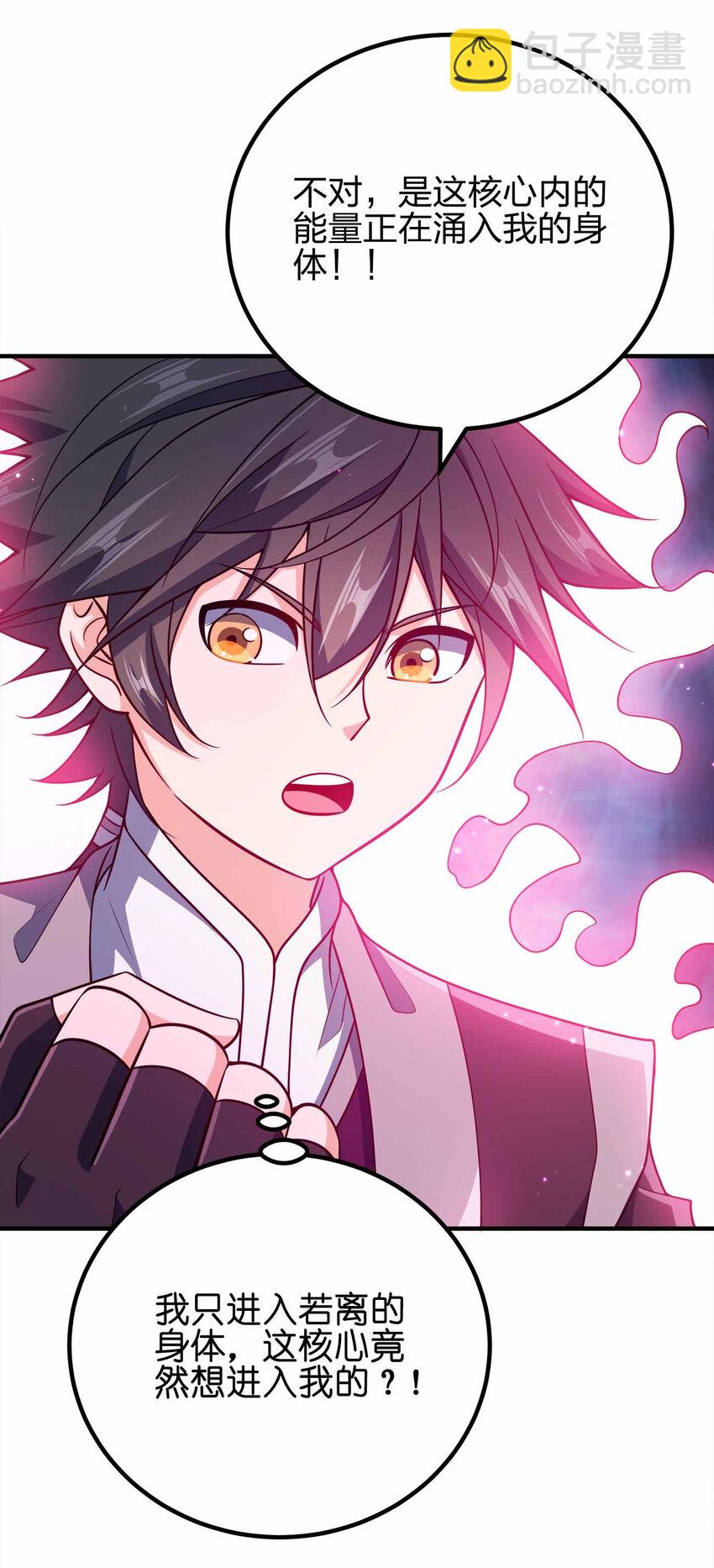 157 进入身体-第157话