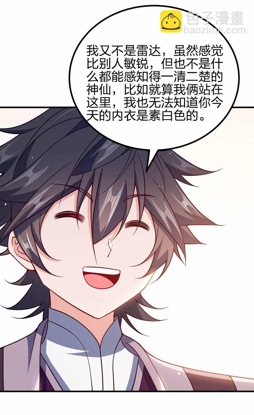 157 进入身体-第157话