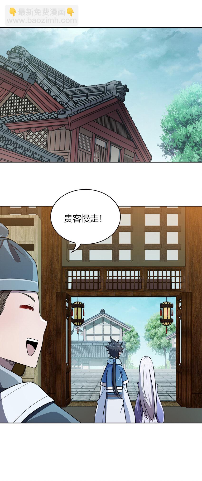 017 雨过天晴(1/2)-第17话