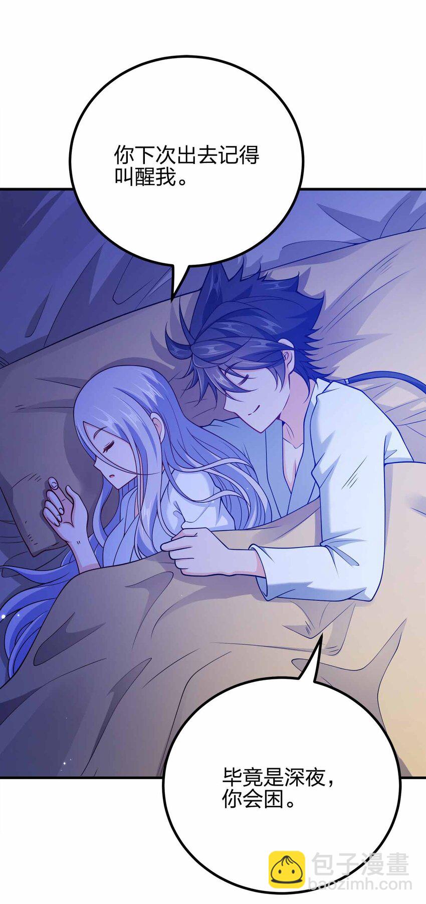 159 正经人谁写日记-第159话