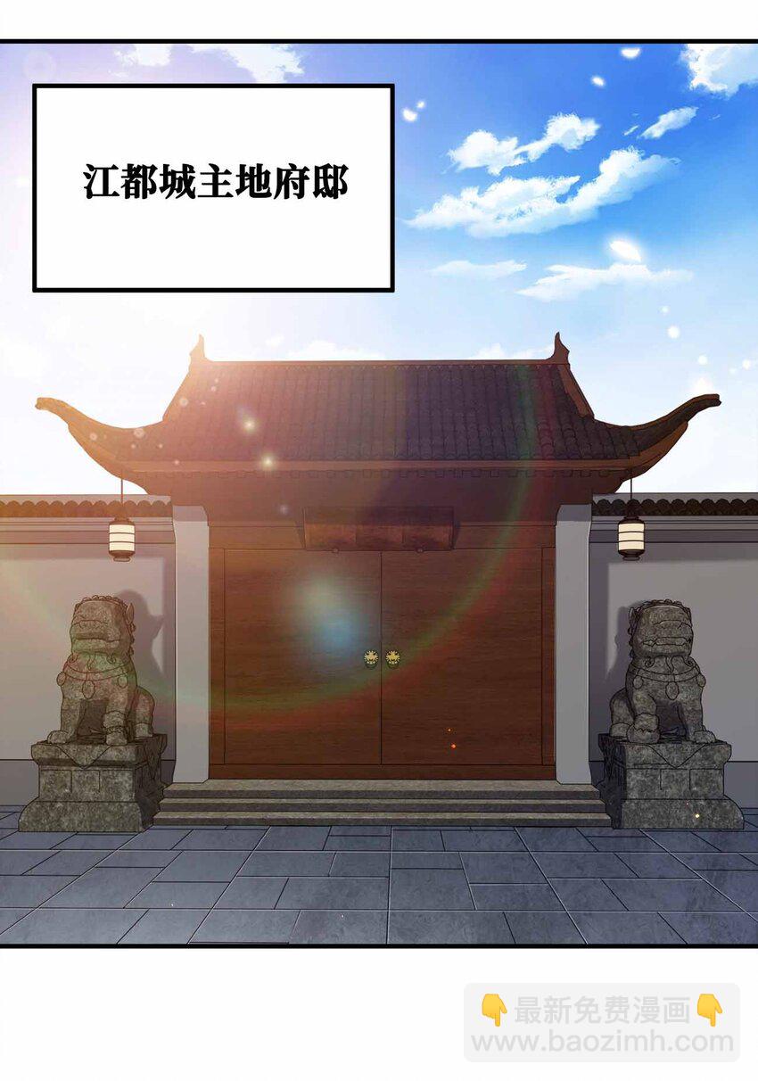 159 正经人谁写日记-第159话