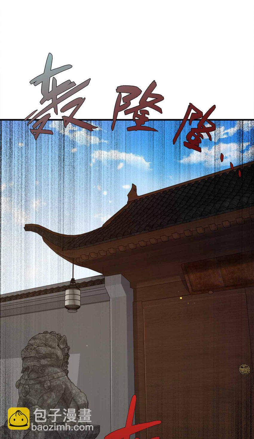 159 正经人谁写日记-第159话
