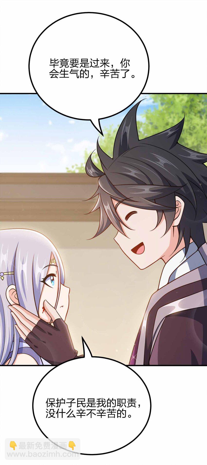 161 只是前未婚夫-第161话