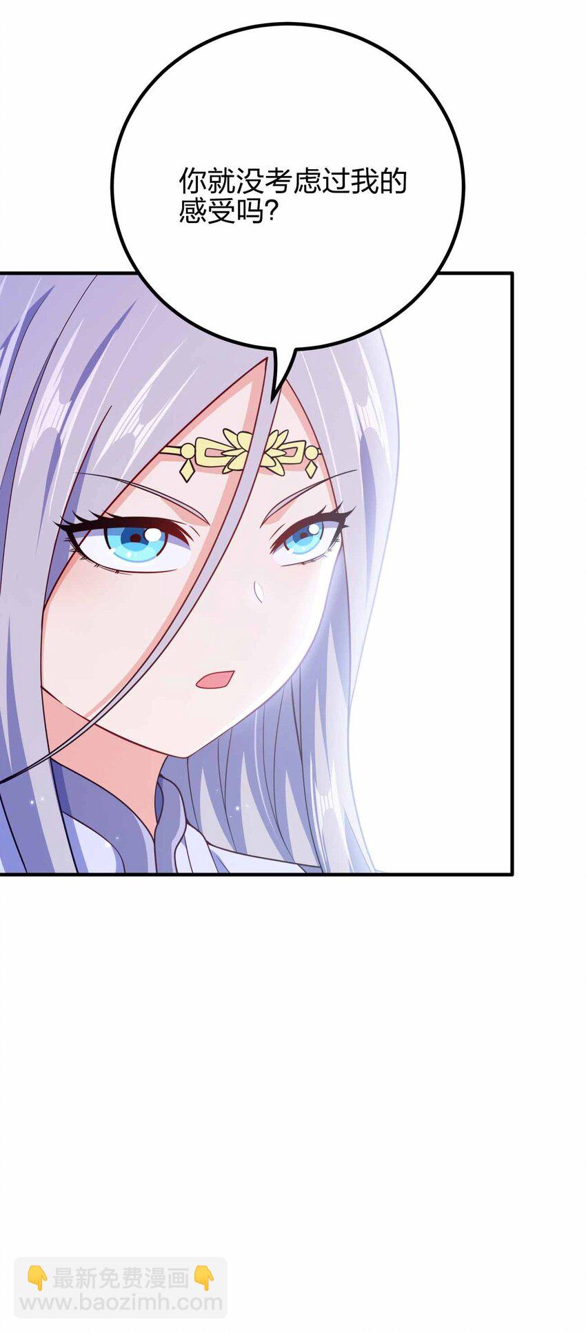 161 只是前未婚夫-第161话
