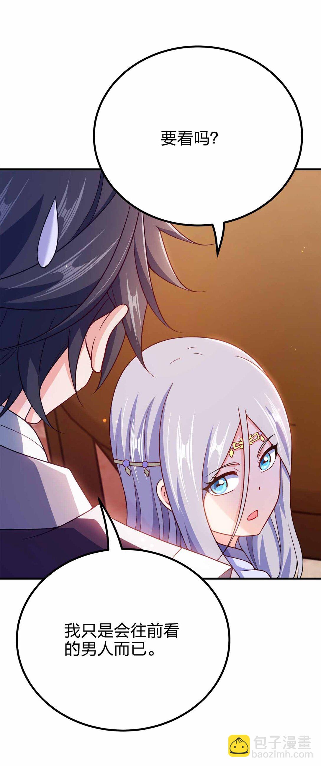 163 干什么？-第163话