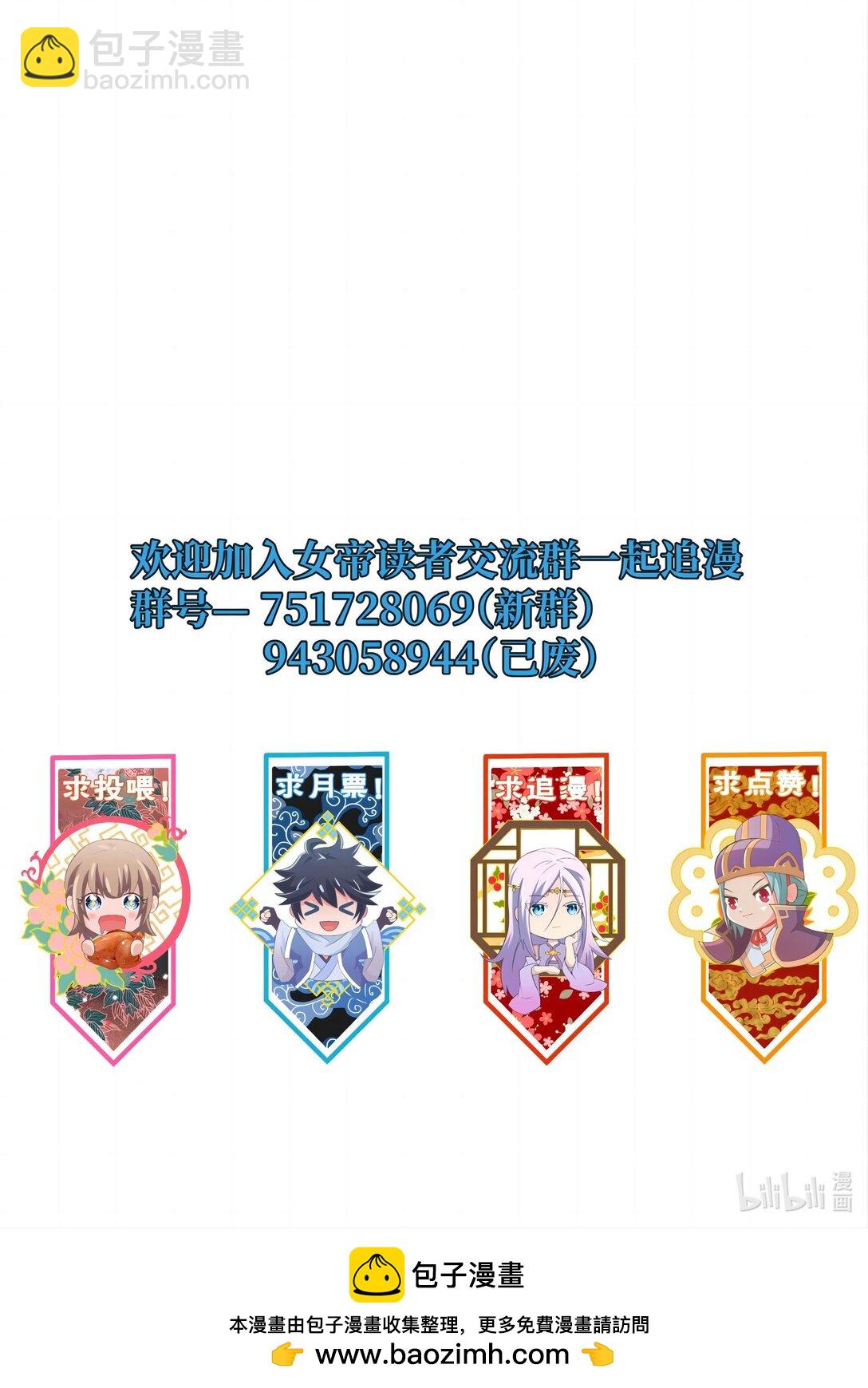 163 干什么？-第163话